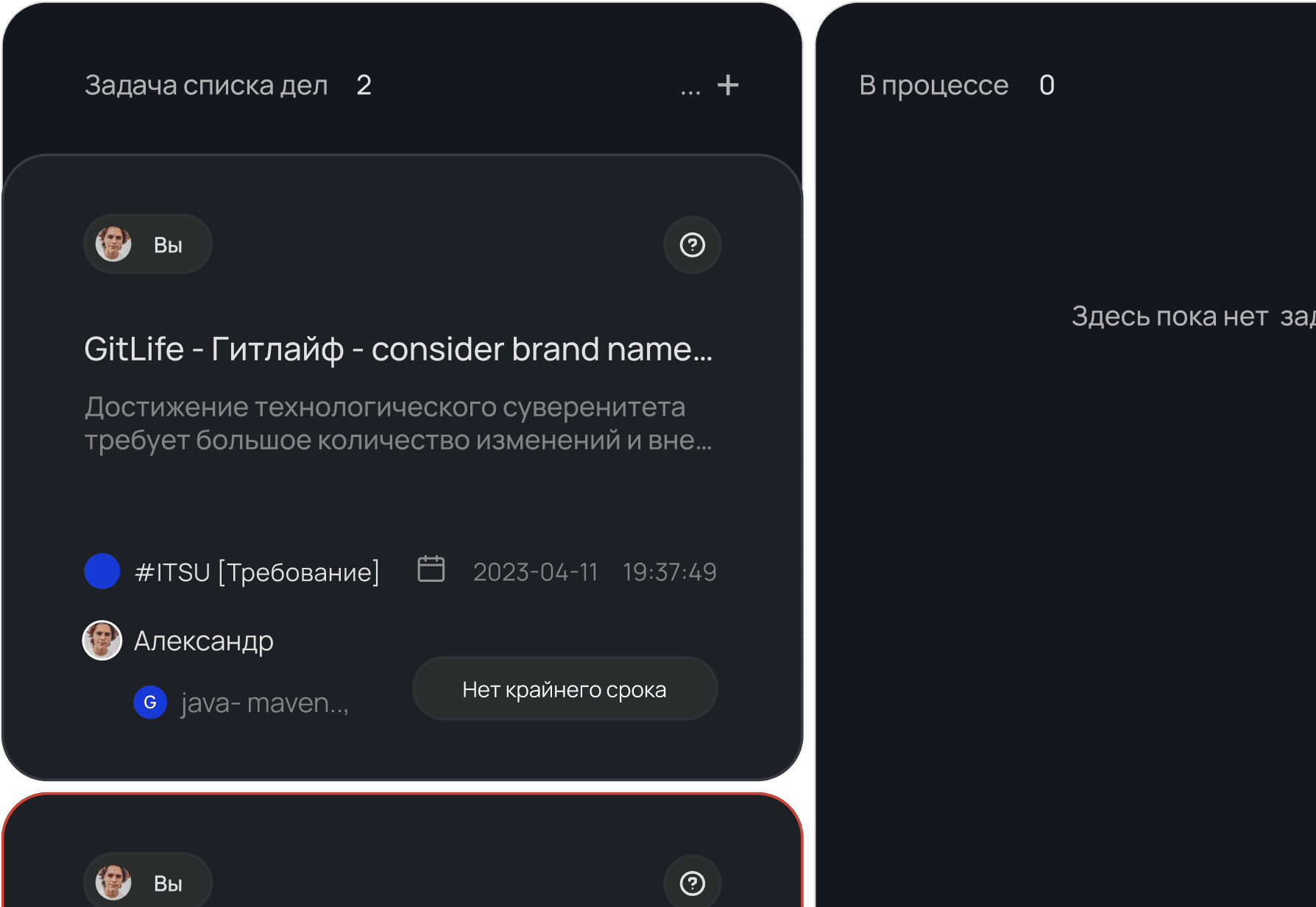 kanban img